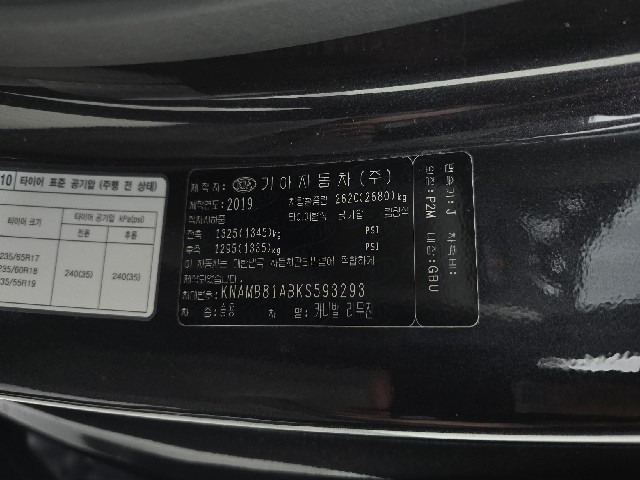 e0a2129e1290caa2180c5ef6152622da.jpeg