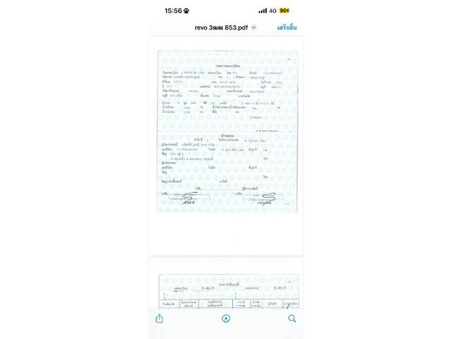edfdcab92e2979695831eb3913704380.jpeg