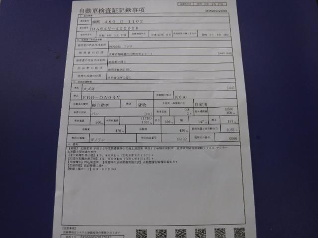 8ea9b09069d288f6e584acf721a3743d.jpeg