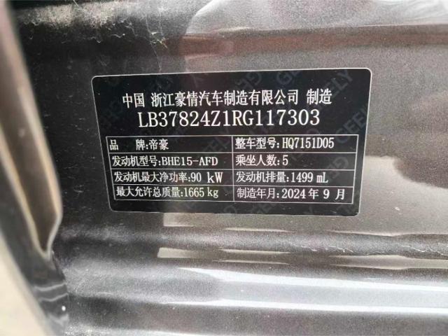 6760c9f64b3263e81eaa96b1abd97fab.jpeg