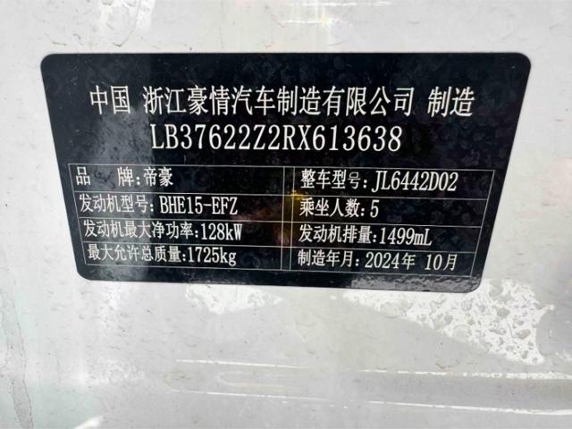 5a4d538ce8caa88cd9d6c7cae74fdd5a.jpeg