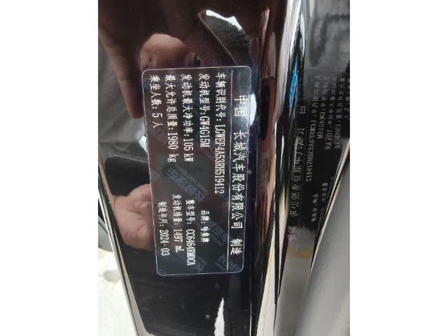 e3a49ff7667dc720bfee558fa981ded3.jpeg