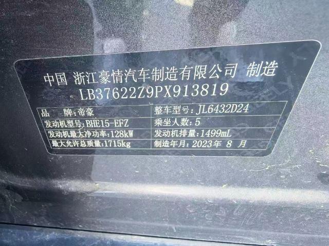 941e2f517c0674ba3509472855a7e70b.jpeg