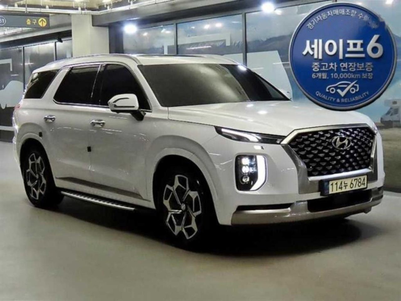 2021 Hyundai Palisade, photo 1 of 1