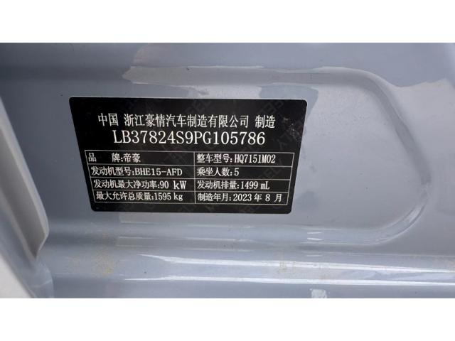 74a791943c89f43c3e78b880b0a1a52d.jpeg