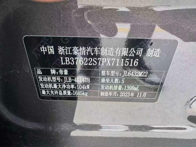 6b6047aab55163e0e3185ece74c97238.jpeg