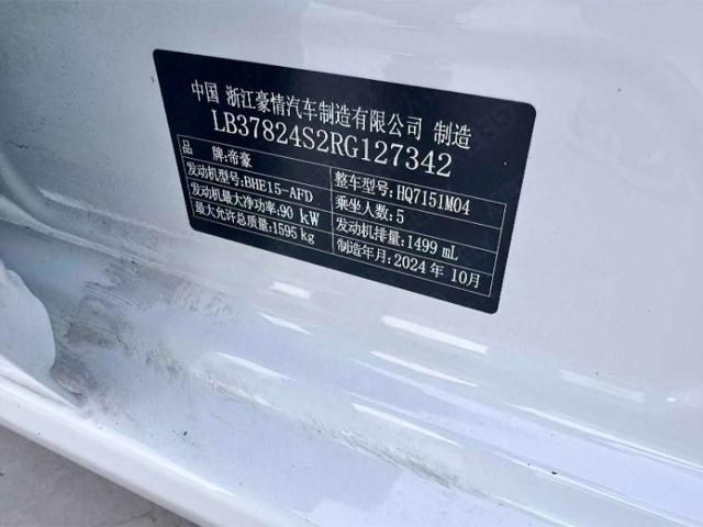 00ff1681b98e7b97d103e6d535971385.jpeg