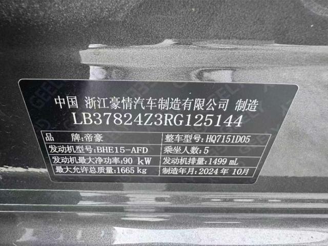 a897a32ea3699cb1fc53b6970a871f9d.jpeg