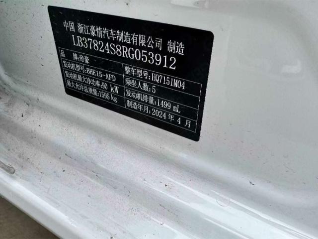 bbe0a1f63f9f8a73452f0bc348e69527.jpeg