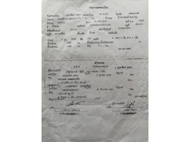 8d524255c5d70ecf1882df00f2cb6774.jpeg