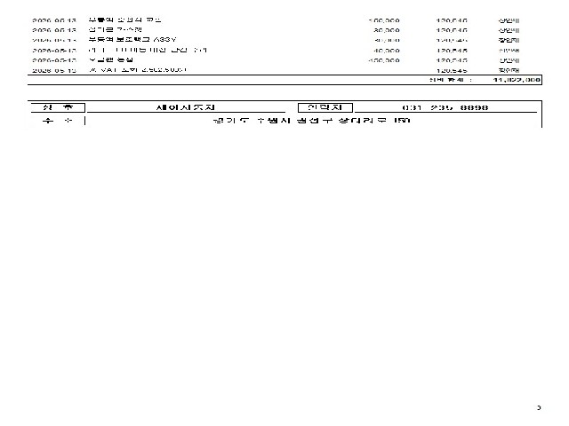 5dbfb41a12480273f0d51fd302ef1085.jpeg
