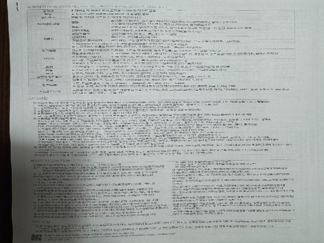 5cccd8d6b317eb7bffc79cc1658d6841.jpeg