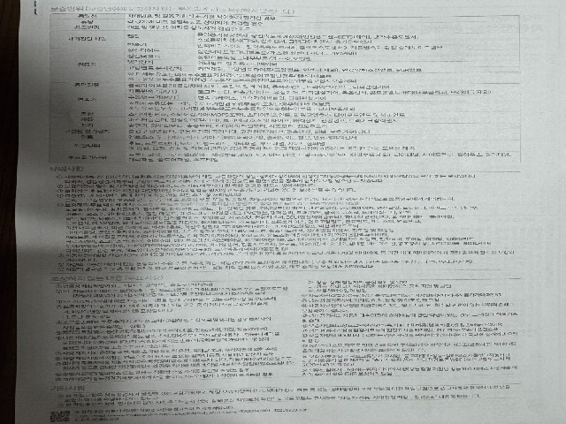 56394db7b91366f49015b9aa50545009.jpeg
