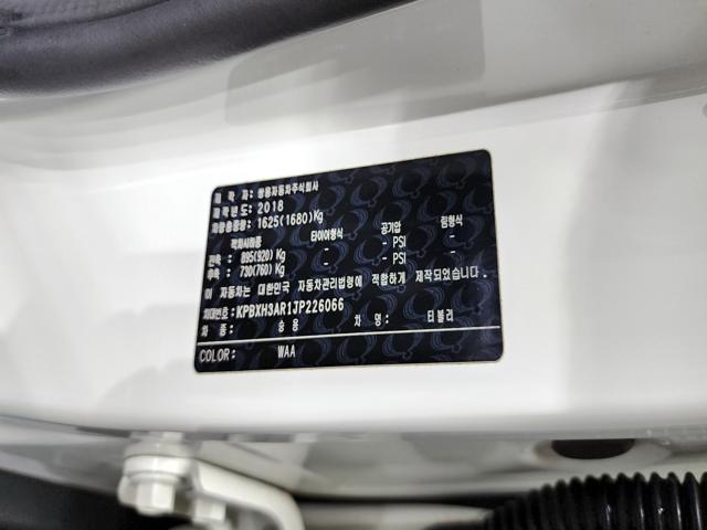 b3f01e374675ebad62ac047881166019.jpeg