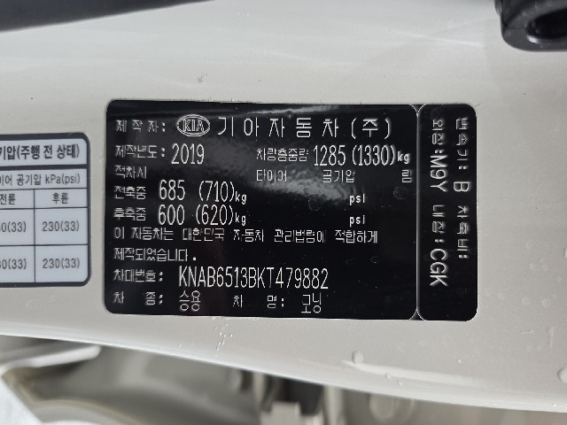 85751cae307bbdf4e62bcffb93e1c31d.jpeg