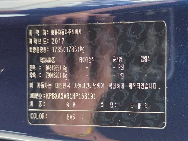 5ccb95681358d88dedd718877f7eea81.jpeg
