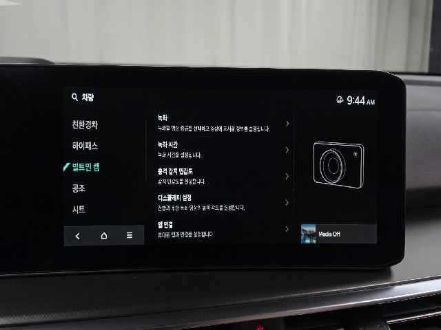 4b3e4913bdc808059c106360590aade1.jpeg