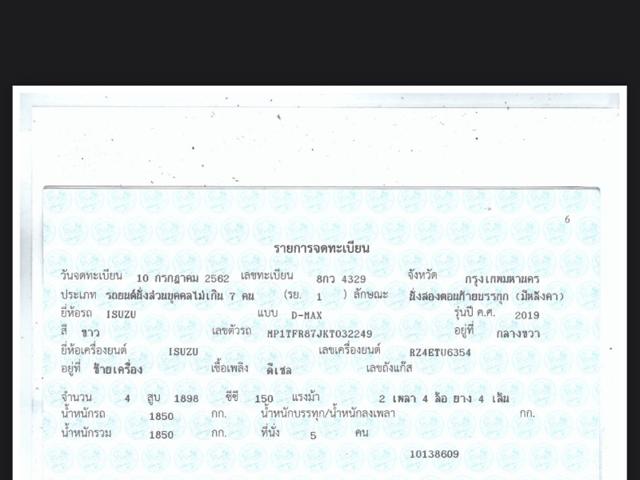 fcae76af0a60d11f681b4c3404e21285.jpeg