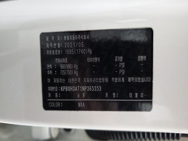 dd1bdbfe3b815164eafd8a572e45f1f2.jpeg