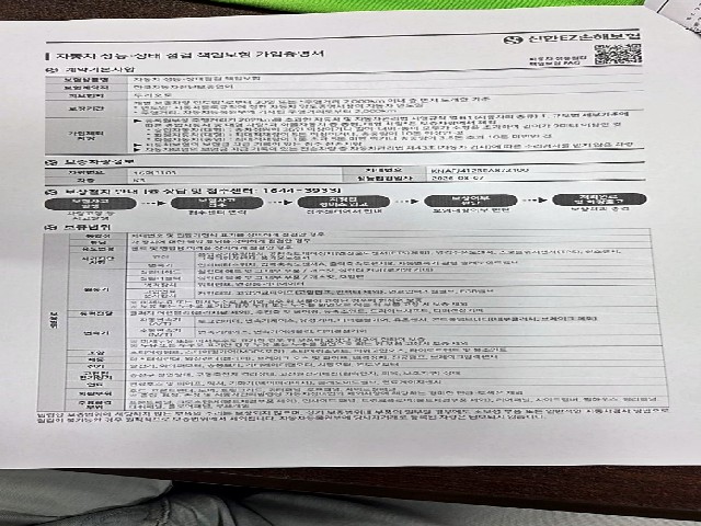 3c4a388026daa50f882e7ba649494f4f.jpeg