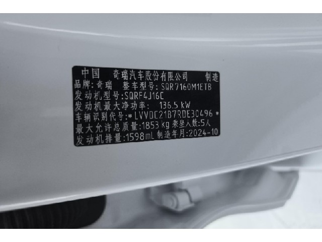 4b7fddb9808e290a8a6cc791efab651c.jpeg