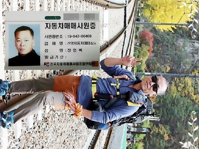5036145bd7e4a57cea2fbcc376dff23a.jpeg