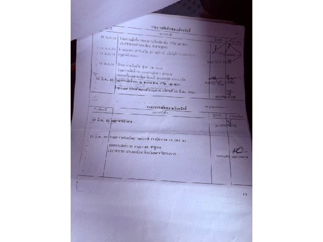 504e1365fd9a4d6c8381c1d73205d84d.jpeg