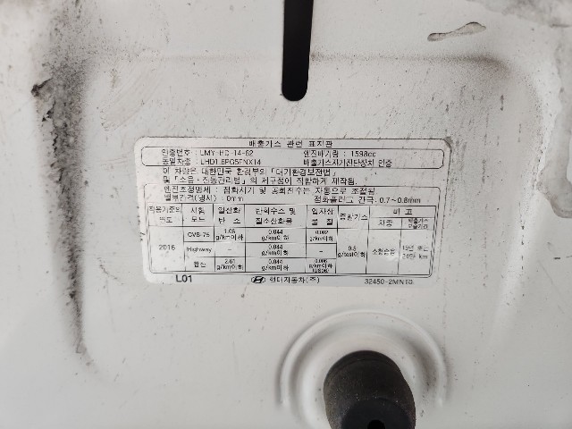 lotterental_101441335_4SOJs_8.jpg