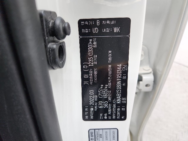 lotterental_101302470_0aVtZ_6.jpg