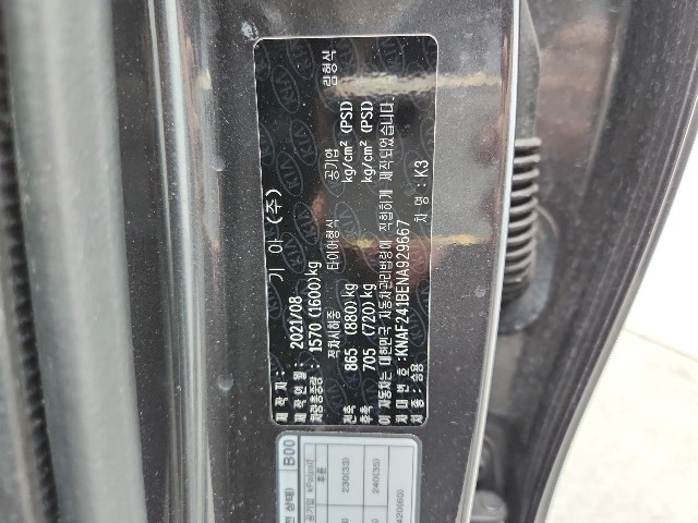lotterental_101545704_J7hxk_6.jpg