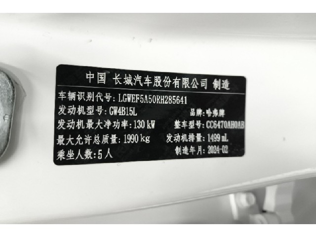2b22ce501b8fa579756d69ecec5e4ed5.jpeg