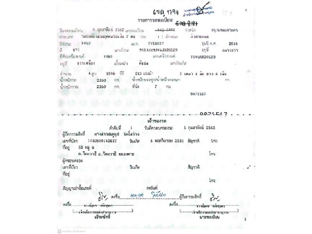 64027e8eae3fca7228c48b998f52f377.jpeg
