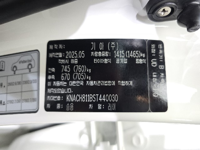 b16c3d6109cd7fcb227de025ae11e692.jpeg