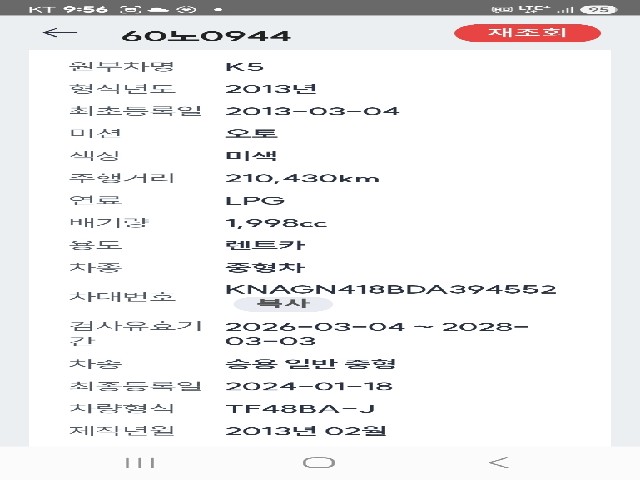 c5bb5594c637a22fe7ad44867cb89547.jpeg