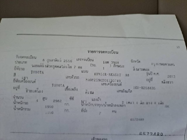 16f40eec799791e3cee9e3111a77b890.jpeg