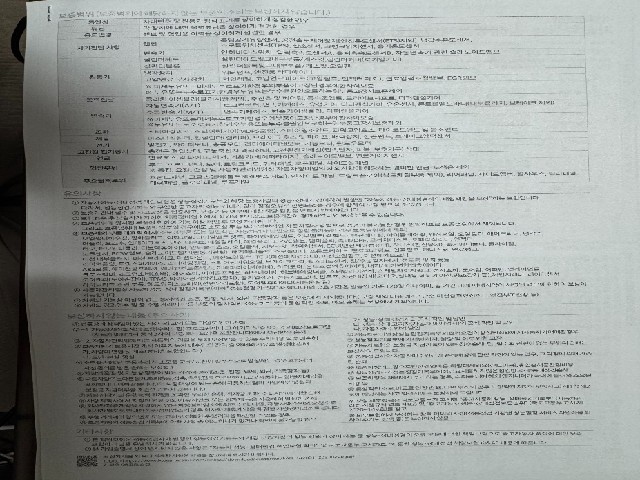 e0a9430cb5e713f3733e2f727cc70368.jpeg