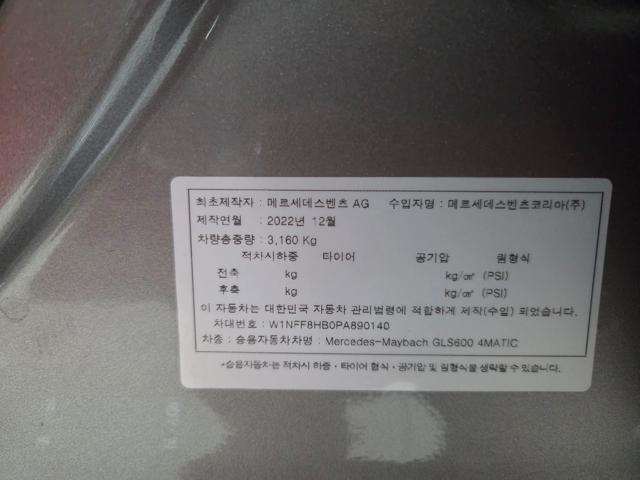 9851deac253f4eb0dfae6d45a0ca3f0e.jpeg