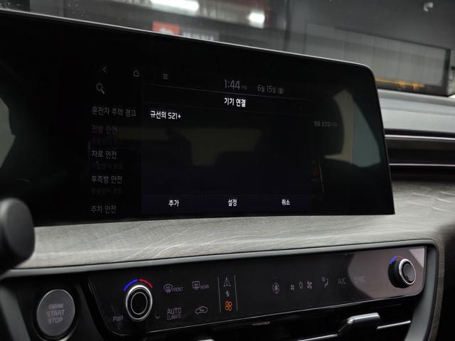 dcd607d9865fac60fbc8a2ee15912839.jpeg