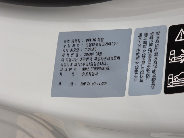 6fb23156ba85ee53054723daee5a3800.jpeg