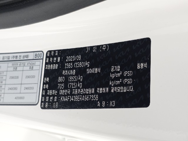 576400f53738bb875e607fc26ba3f262.jpeg
