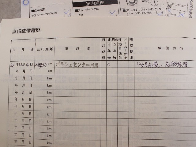 770eec6d3a568bd854f69f0ba1605a39.jpeg
