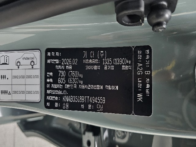 9fd2ac750dbcaa5777106dfc80d9b9ec.jpeg