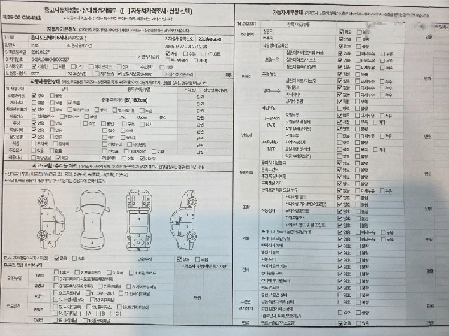 956462e922ecd127ec8aa09f19ad7638.jpeg