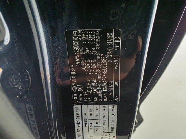 5db9ad5eba4d8747253e442ea0f2ee8f.jpeg