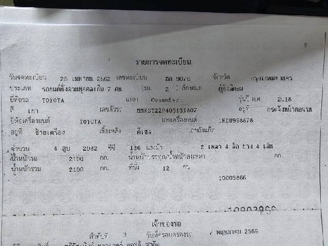 74c900c1b39bc4dd35ffc4ebef7d0b37.jpeg