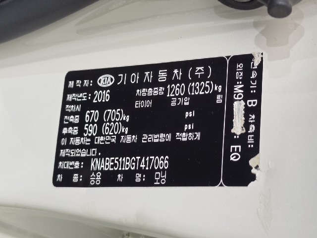 a44112e1ebffc02723509b2411d6febe.jpeg