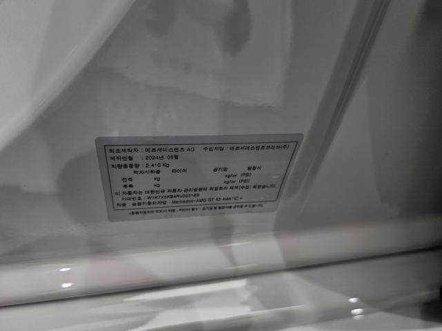 f8868dcb4038f52b5876ff5d1d3dc96a.jpeg