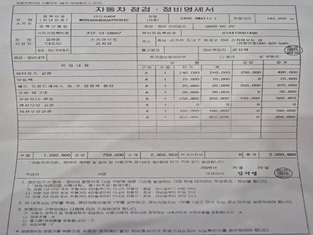 dbafc3fe653f4a672405d956b419ae40.jpeg