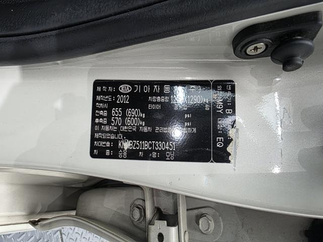 a30db90868bfe27dce12968351ec6ab7.jpeg