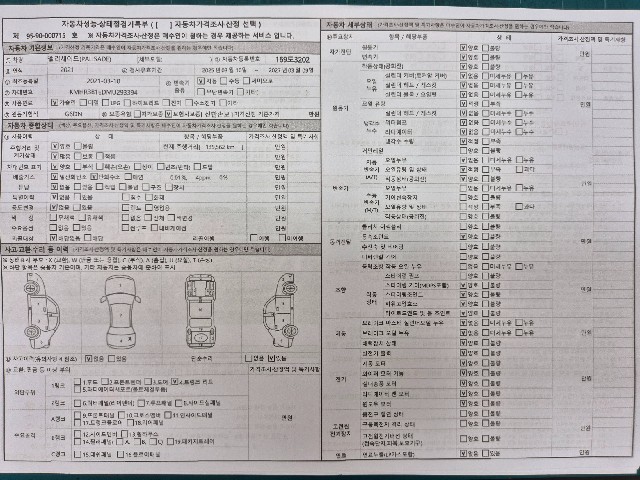 45f1811a02d82bad967bac66173f1a2c.jpeg